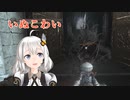 【ランダム化】PS5が当たらなかったのでDarkSoulsⅢ　part10【絆星あかり】