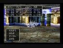 ドラゴンクエストⅦ実況プレイPart99
