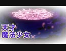 【決戦前夜】ノラと皇女と野良猫ハート_第41回【PC実況】