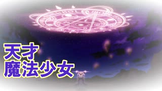 【決戦前夜】ノラと皇女と野良猫ハート_第41回【PC実況】
