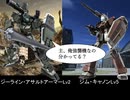 【バトオペ2】こちらキャノン、前線でサポートする Part21【地上A：450＆300】