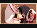 【東方MMD】グッバイ宣言【博麗霊夢】