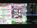 【10:56:19】ウマ娘URAファイナルズ優勝RTA-バクシンRチャート-【配信切り抜き】Uma Musume : Pretty Derby Speedrun