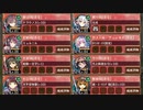 復刻：200万人突破記念!招城祭 漆 難しい【城プロRE ☆5改以下イベユニ 平均Lv57】