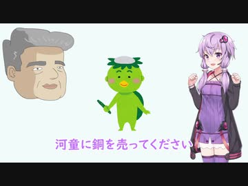 【結月ゆかり】超短編おやじギャグ＃5