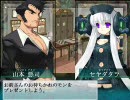 大悪司ぷれい動画　元子ルートpart58