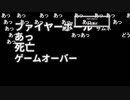 部長の Ord.【実況プレイ】その2 -マイクエスト編-