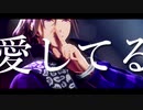 【MMDA3!】エンヴィーベイビー【十座/万里】