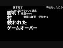 部長の Ord.【実況プレイ】その4 -マイクエスト編-