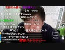 #七原くん 「我、所詮選べぬ立場」【2020/03/19】統合ｺﾒ有版 #七原浩平