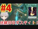 【マリカ8DX】10000レート目指しますねぇ！！Part4