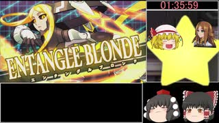 （ゆっくり実況）蒼き雷霆ガンヴォルト爪　オールステージS＋ランククリアRTA　2：18：09　Part5　
