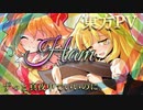 【東方PV】Ham
