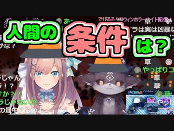 鈴原るるにとって人間の条件とは？【鈴原るる/でびでび・でびる/にじさんじ/切り抜き】