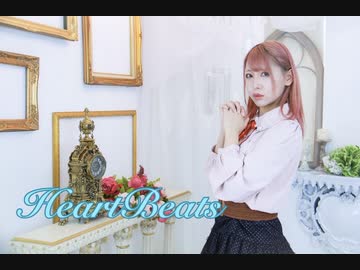 【雛姫】HeartBeats 踊ってみた【Birthday】