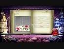 【ノスタルジアOp.3】乙女の祈り 【Expert譜面】