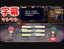 戦国時代検定ウォーズ リエル