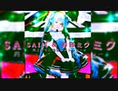 SAIJI & 初音ミク 「雨上がりに始まるストーリー」