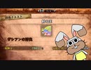 【ポケモン剣盾】対戦ゆっくり実況068 緊急クエスト ザシアンを討伐せよ！