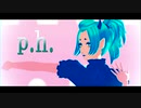【MMD鬼徹】p.h.【第６回MMD鬼徹桃祭り】