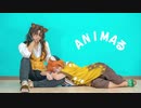 【ツイステ】ANIMAる 踊ってみた【チェカ/レオナ】