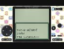 魔界塔士サ・ガ　part9【ニコ生アーカイブ】