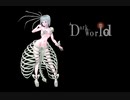 【自作RPG】D.D.D～深い闇に落ちる～【オリジナルクサメタル】