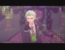 【MMDツイステ】Booo!【セべク・ジグボルト】