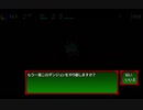 筋脳のシレン｀Part８