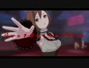 【MEIKO】ジャックポットサッドガール【カバー】