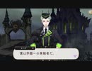 【ツイステ】セベクのバースデーストーリー ～誕生日 3月17日 生誕祭～【TWISTED WONDERLAND】【ツイステッドワンダーランド】