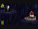 【実況】あらしのよるに#3【夜の海でお月様を釣る】