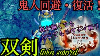 人気の オカヤマの堅木 動画 10本 ニコニコ動画