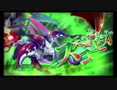 第12回十二迷宮-深層-攻略　～天秤宮・天蝎宮～