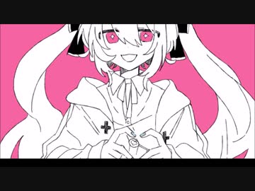 【歌うVOICEROID】Pinky Night【琴葉葵】