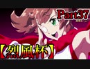 【MUGEN】ギース＆ロック中心強前後タッグバトル Part37【烈風杯】