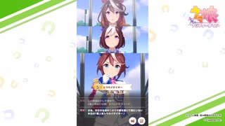 ウマ娘　オープン競走　レースBGM
