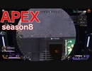 【実況Apex】うまくなりたい女のバトロワ　Part41