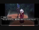 【実卓リプレイ】姉を手に入れるために殺し合うダブルクロスのような何か part2【ゆっくりTRPG】