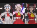【東方MMD】エンヴィーベイビー【まめる式】