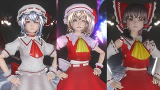 【東方MMD】エンヴィーベイビー【まめる式】