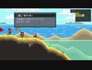 【実況】Monster Sanctuaryやるぞー　part21