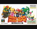 完全初見 スーパーマリオRPG　#1　最初から～ワイン川まで