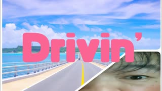 Drivin'