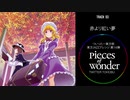 【東方JAZZ】Pieces of Wonder / ついったー東方部【例大祭18新譜】