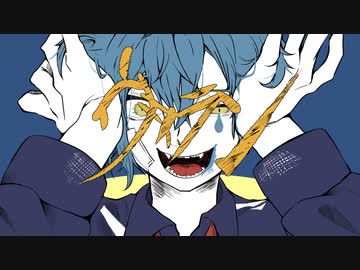 【妖艶に狂気に歌ってみた】ヴィランver.tem(テム)