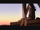 【ケダ/モノ】それがあなたの幸せとしても　歌ってみた　