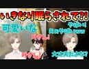 アッキーナに優しくされた後眠らされて髪を切られる叶【にじさんじ切り抜き/叶/三枝明那】