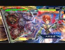【十四陣】ケニア使いの妙な人【対四枚武神】※3.5.0A