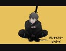 【手描き刀剣乱舞】テレiキャスターiビーボーイ【同田貫正国】